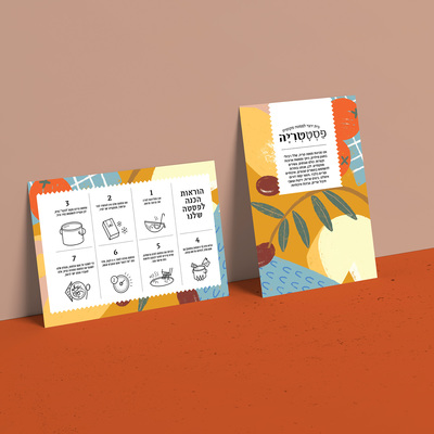 匠心重塑，感官新篇 PatraTriya意大利面精品工厂焕新包装设计