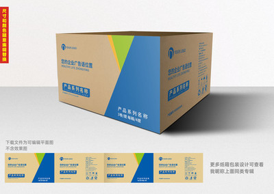 蓝色包装设计的魅力与应用策略