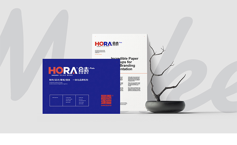 品牌新篇章 会志包装的战略升级与设计革新